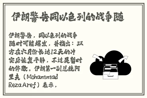 外国b站不收钱