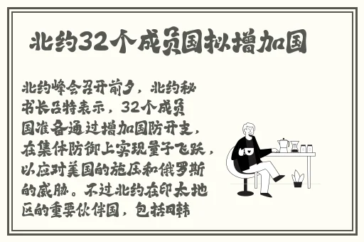 万篇长征黑料正能量