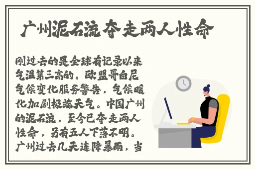 夜视高清无线监控