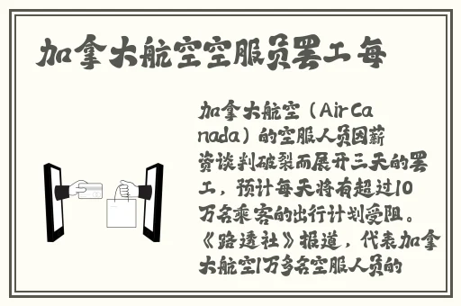 草莓视app下载安装